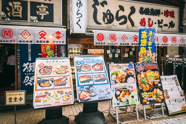 restaurants at Ameyayokocho - Tokyo Ueno Travel Guide | www.justonecookbook.com