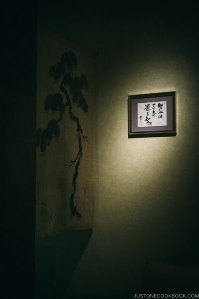 wall decoration - Wakuriya Restaurant Photo Tour | www.justonecookbook.com