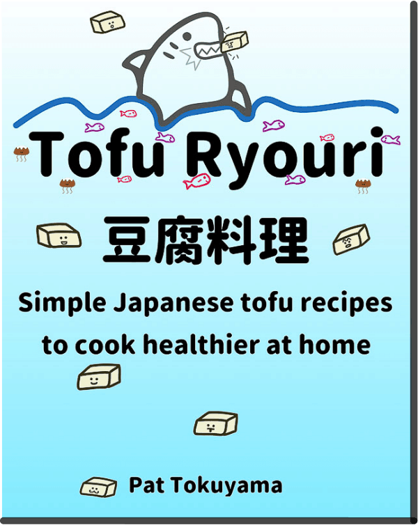 tofu ryiori japanese tofu recipes cookbook cover