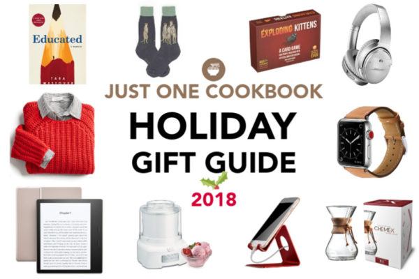 Just One Cookbook 2018 Holiday Gift Guide
