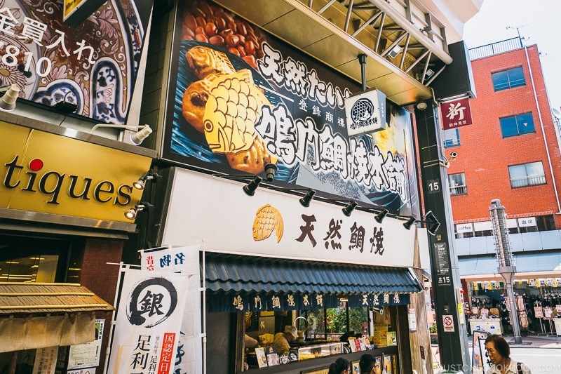 Naruto Taiyaki Shop - Tokyo Asakusa Travel Guide | www.justonecookbook.com