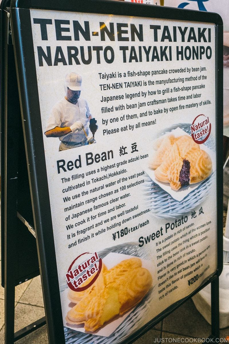 sign outside Naruto Taiyaki Shop explaining what's Taiyaki - Tokyo Asakusa Travel Guide | www.justonecookbook.com