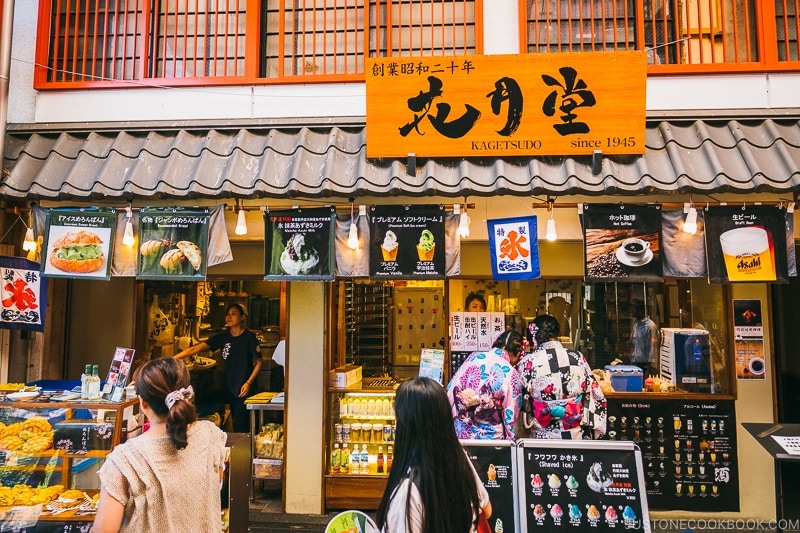 Asakusa Kagetudo shop - Tokyo Asakusa Travel Guide | www.justonecookbook.com