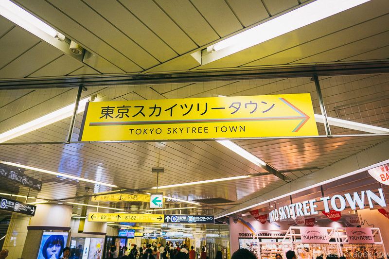 sign for Tokyo Skytree Town - Tokyo Skytree Guide | www.justonecookbook.com