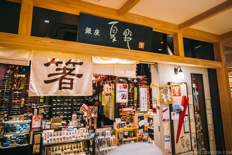 chopstick store at Tokyo Skytree Town - Tokyo Skytree Guide | www.justonecookbook.com