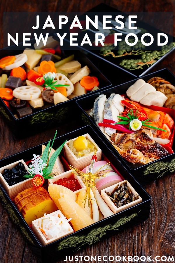 Osechi Ryori おせち料理 (Japanese New Year Food) • Just One Cookbook