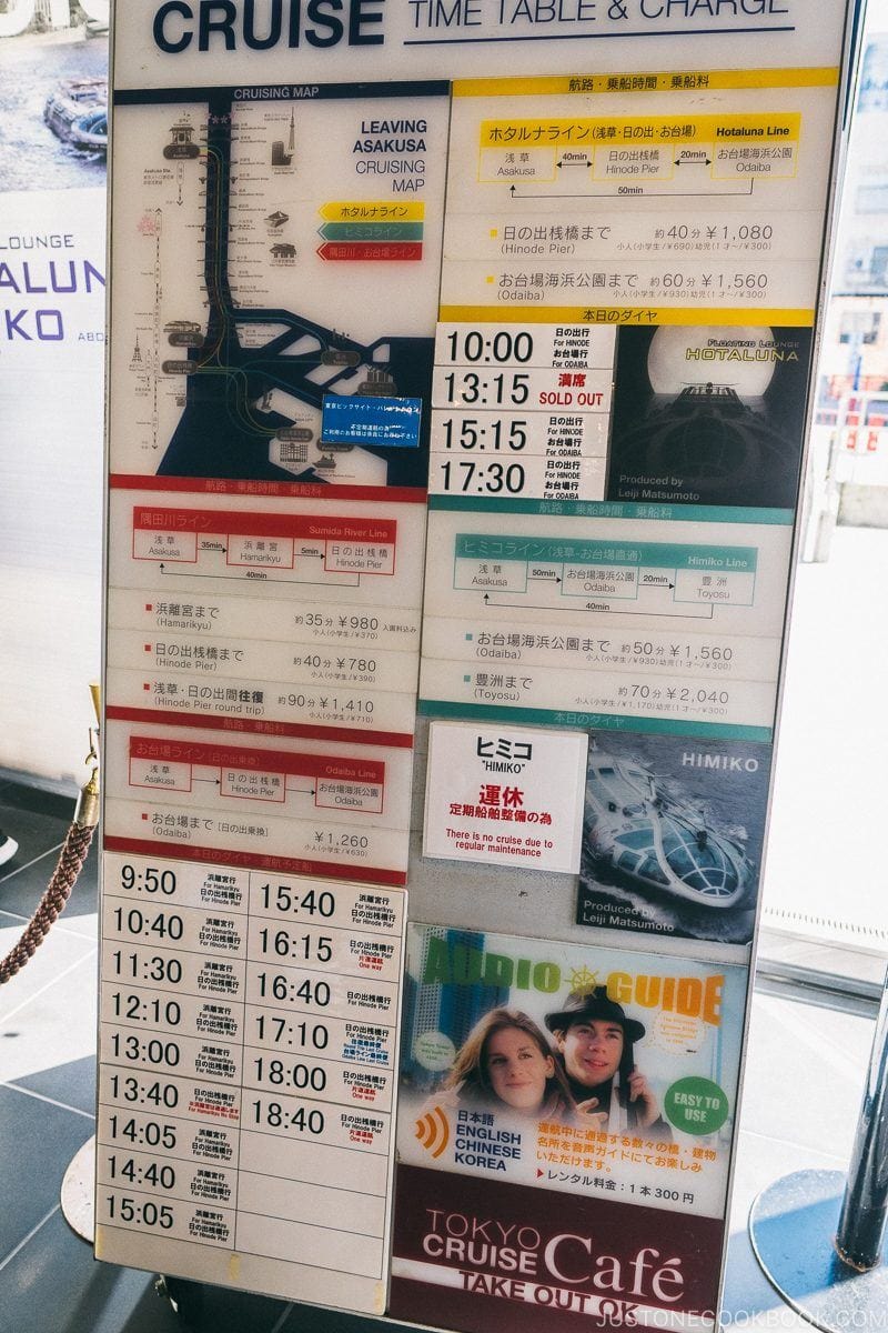 Tokyo Cruise time table - Tokyo Cruise | www.justonecookbook.com