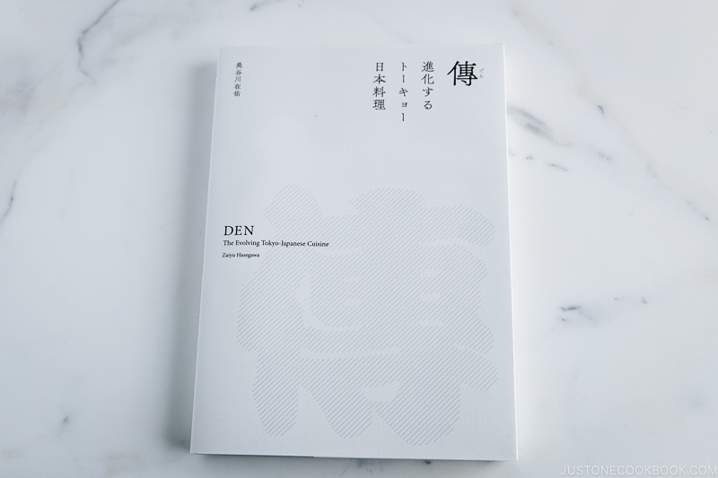 DEN – The Evolving Tokyo-Japanese Cuisine Cookbook Giveaway (Worldwide)