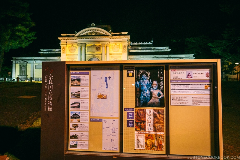 museum exhibition sign in front of Nara National Museum - Nara Guide: Things to do in Nara | www.justonecookbook.com