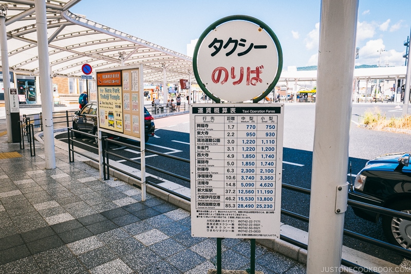 Taxi prices to destinations from Nara Station - Nara Guide: Things to do in Nara | www.justonecookbook.com