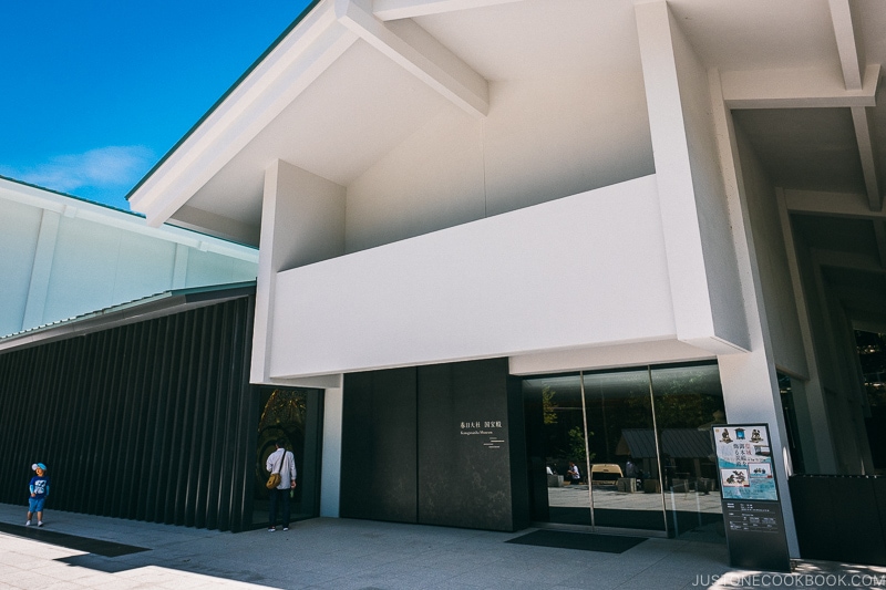 Exterior of Kasugataisha Museum