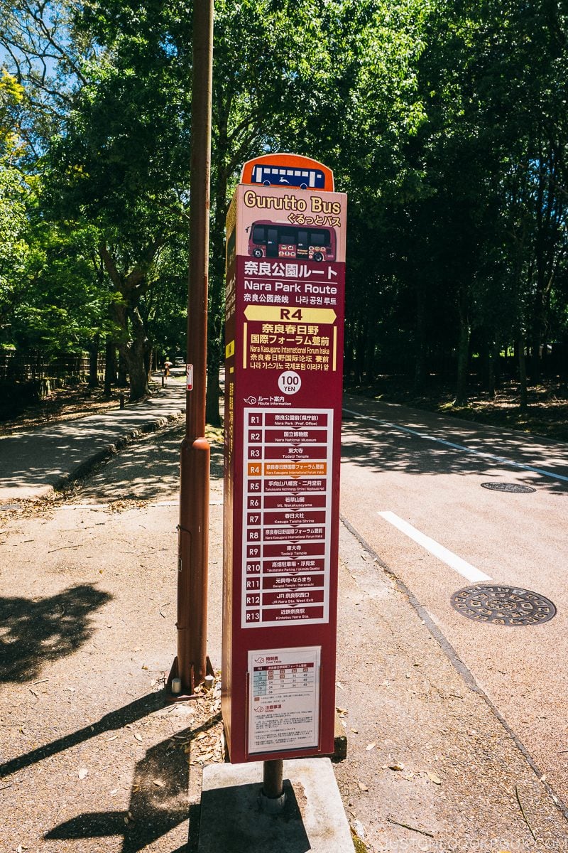 Gurutto Bus Stop Nara - Nara Guide: Things to do in Nara | www.justonecookbook.com