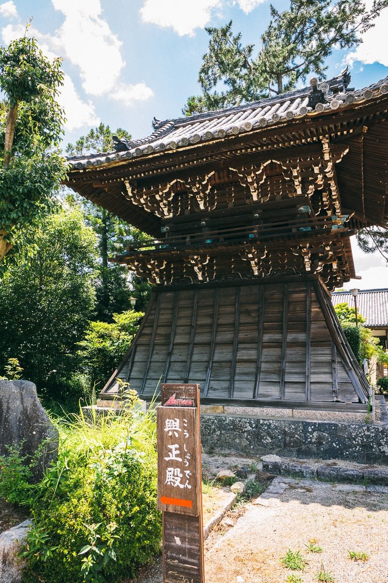 bell tower at Saidaiji - Nara Guide: Historical Nara Temples and Shrine | www.justonecookbook.com
