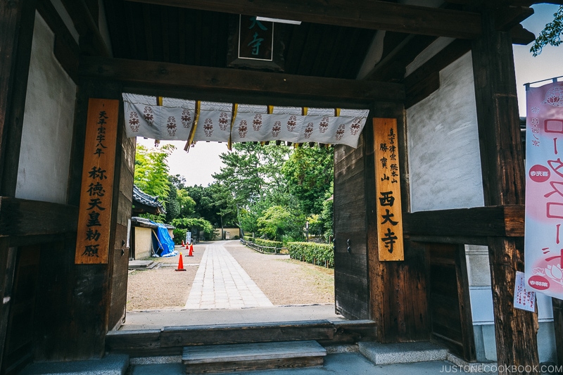 entrance to Saidaiji - Nara Guide: Historical Nara Temples and Shrine | www.justonecookbook.com