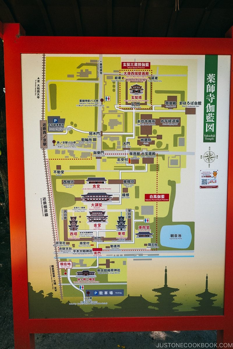 map of Yakushiji Temple - Nara Guide: Historical Nara Temples and Shrine | www.justonecookbook.com