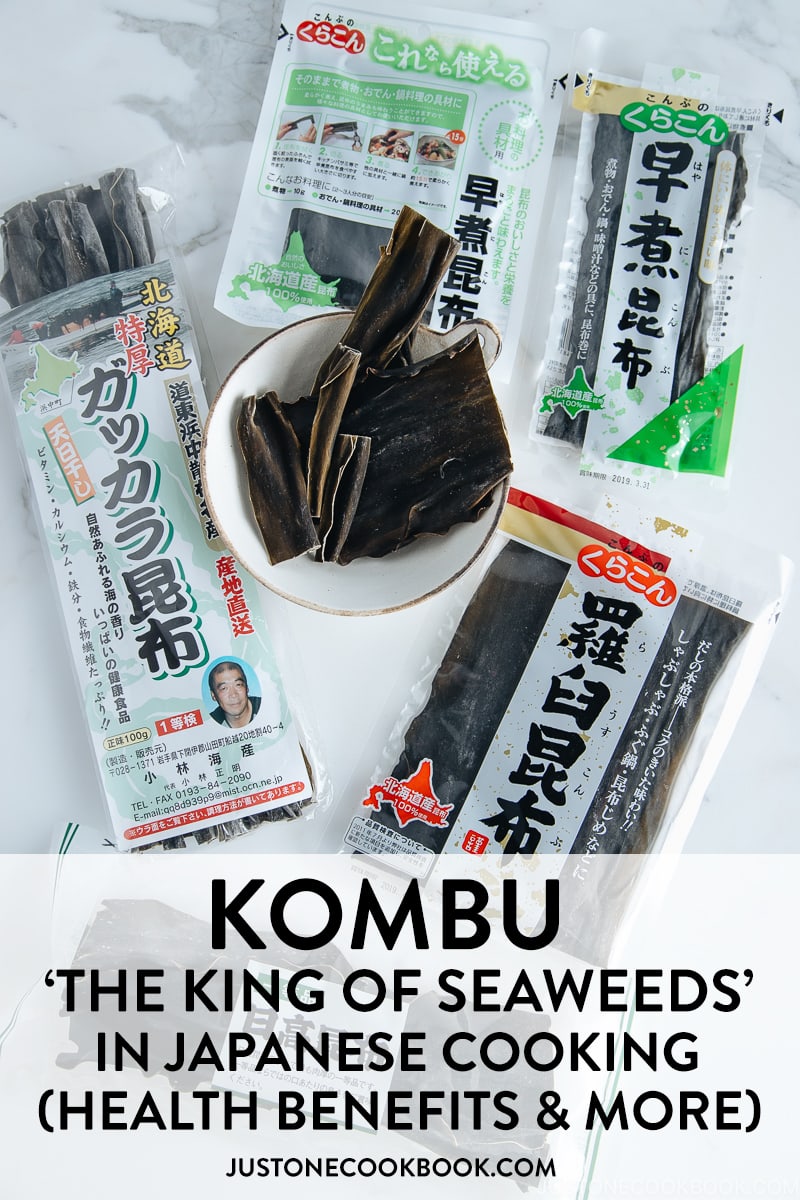 Kombu (Seaweed, Kelp) • Pantry • Just One Cookbook Best Cooking Recipes