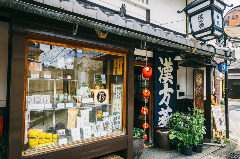 traditional Chinese pharmacy in Naramachi - Nara Guide: Things to do in Nara | www.justonecookbook.com