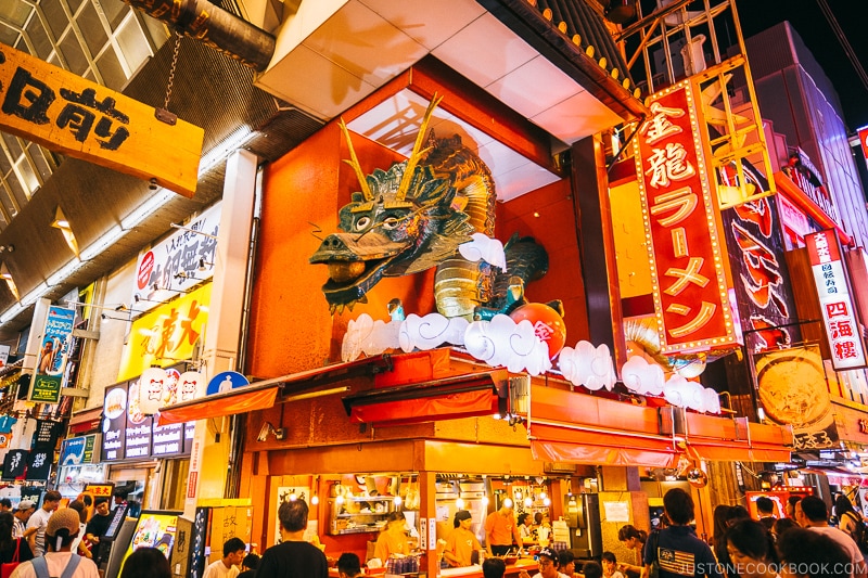 Kinryu Ramen Dotonbori - Osaka Guide: Dotonbori and Namba | www.justonecookbook.com