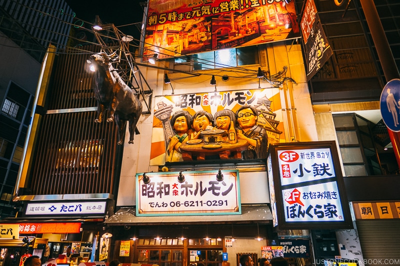 Showa Taishu Hormon Dotombori - Osaka Guide: Dotonbori and Namba | www.justonecookbook.com