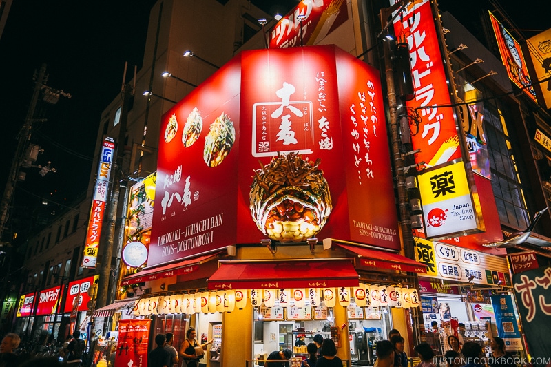 Takoyaki Juhachiban Dotonbori shop - Osaka Guide: Dotonbori and Namba | www.justonecookbook.com