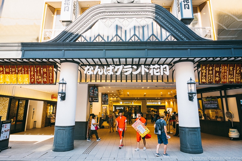  Grand Kagetsu Theater - Osaka Guide: Dotonbori and Namba | www.justonecookbook.com