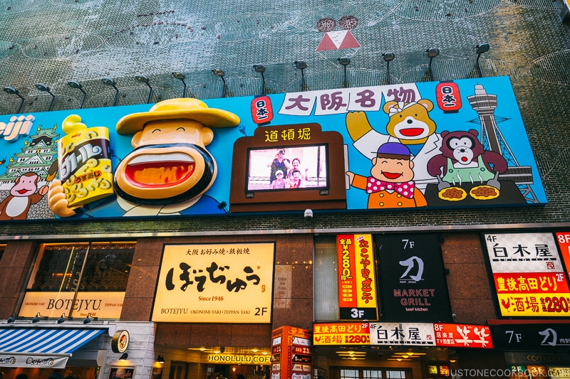 a family on the giant screen at Dotonbori - Osaka Guide: Dotonbori and Namba | www.justonecookbook.com