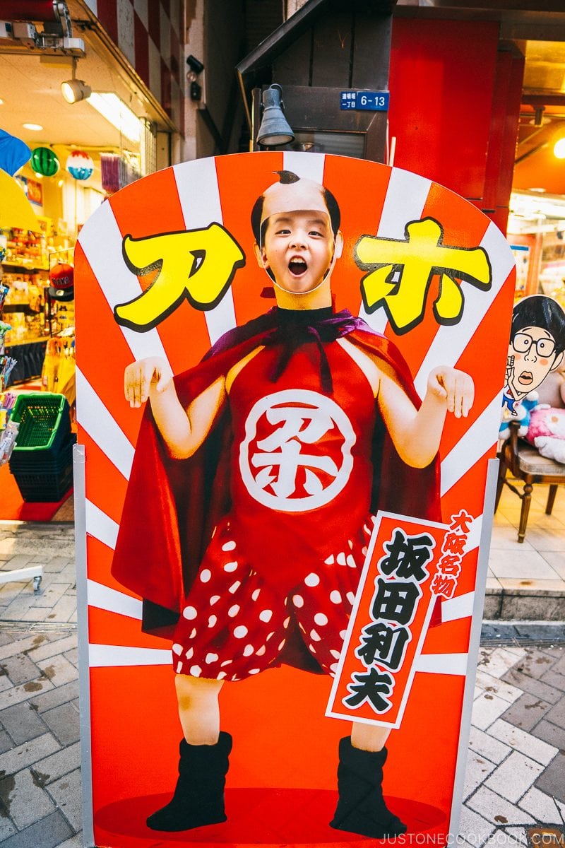 boy behind silly comedian cutout - Osaka Guide: Dotonbori and Namba | www.justonecookbook.com