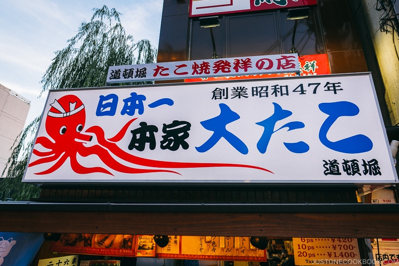 Otako takoyaki stand - Osaka Guide: Dotonbori and Namba | www.justonecookbook.com