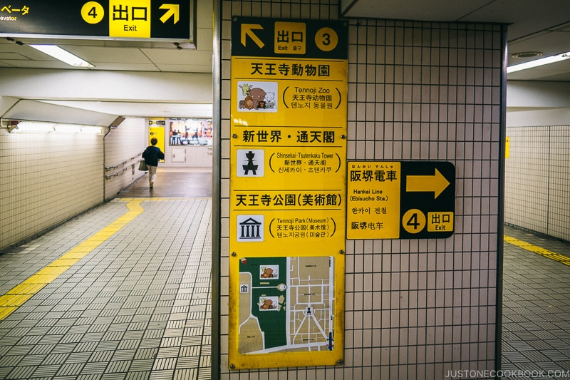 Signs inside the subway station for Shinsekai area - Osaka Guide: Tsutenkaku and Shinsekai District | www.justonecookbook.com