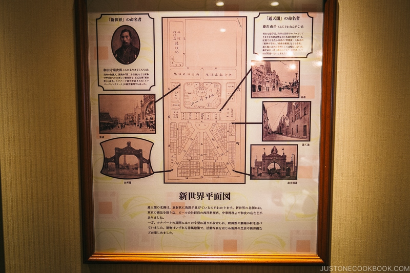 Historic map of Shinsekai - Osaka Guide: Tsutenkaku and Shinsekai District | www.justonecookbook.com