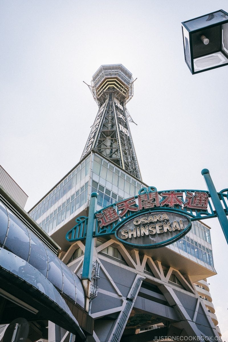 Tsutenkaku Tower - Osaka Guide: Tsutenkaku and Shinsekai District | www.justonecookbook.com