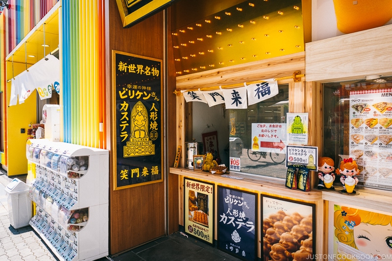 Billiken manju store - Osaka Guide: Tsutenkaku and Shinsekai District | www.justonecookbook.com