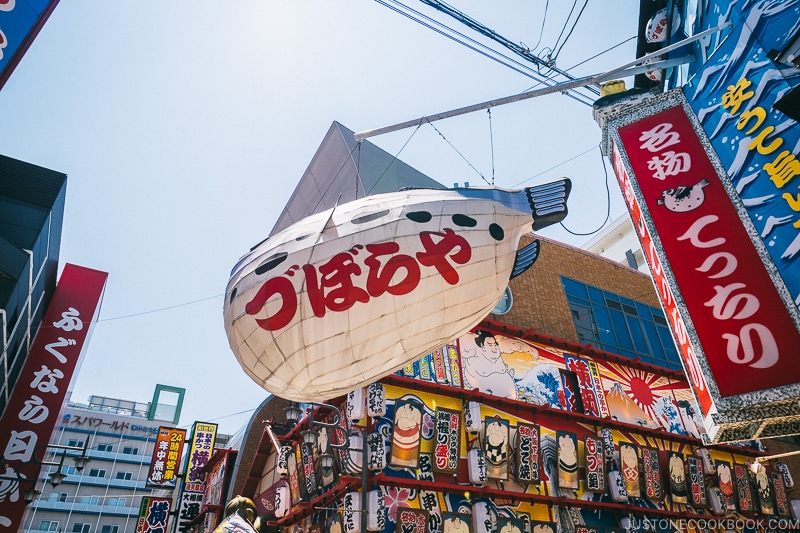 Blowfish sign for Zuboraya - Osaka Guide: Tsutenkaku and Shinsekai District | www.justonecookbook.com