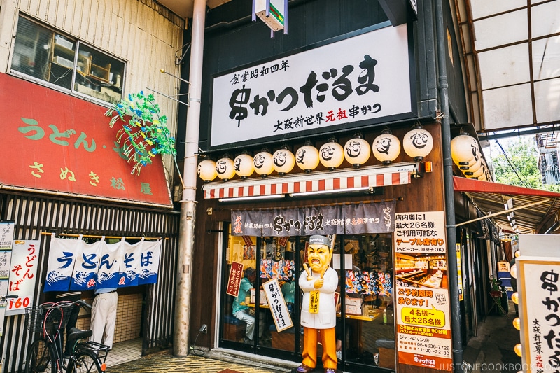 Kushikatsu Daruma in Shinsekai - Osaka Guide: Tsutenkaku and Shinsekai District | www.justonecookbook.com