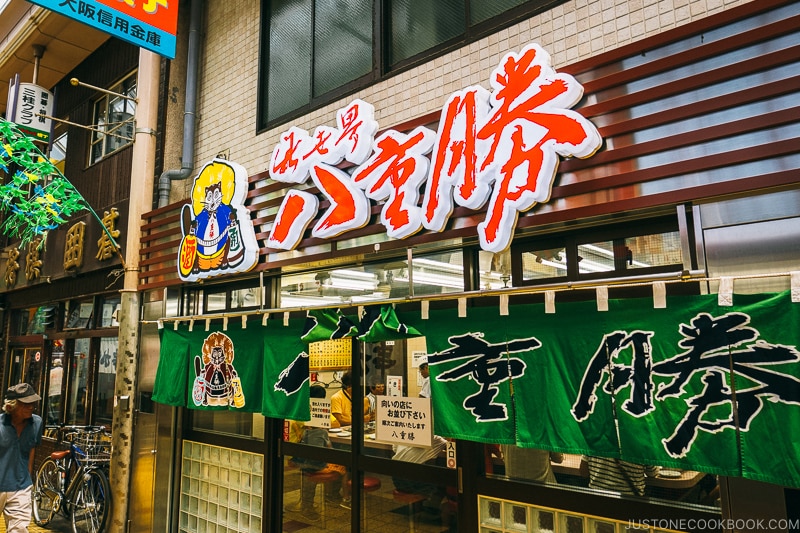  Yaekatsu restaurant Shinsekai - Osaka Guide: Tsutenkaku and Shinsekai District | www.justonecookbook.com