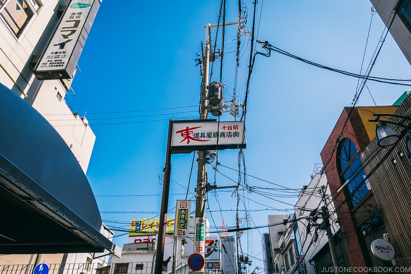  Sennichimae kitchenware street sign on a metal pole - Osaka Guide: Kuromon Ichiba Market and Kitchenware Street | www.justonecookbook.com