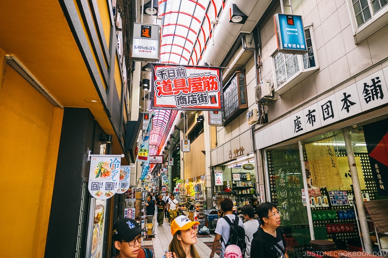 shops and visitors at Sennichimae kitchenware street - Osaka Guide: Kuromon Ichiba Market and Kitchenware Street | www.justonecookbook.com