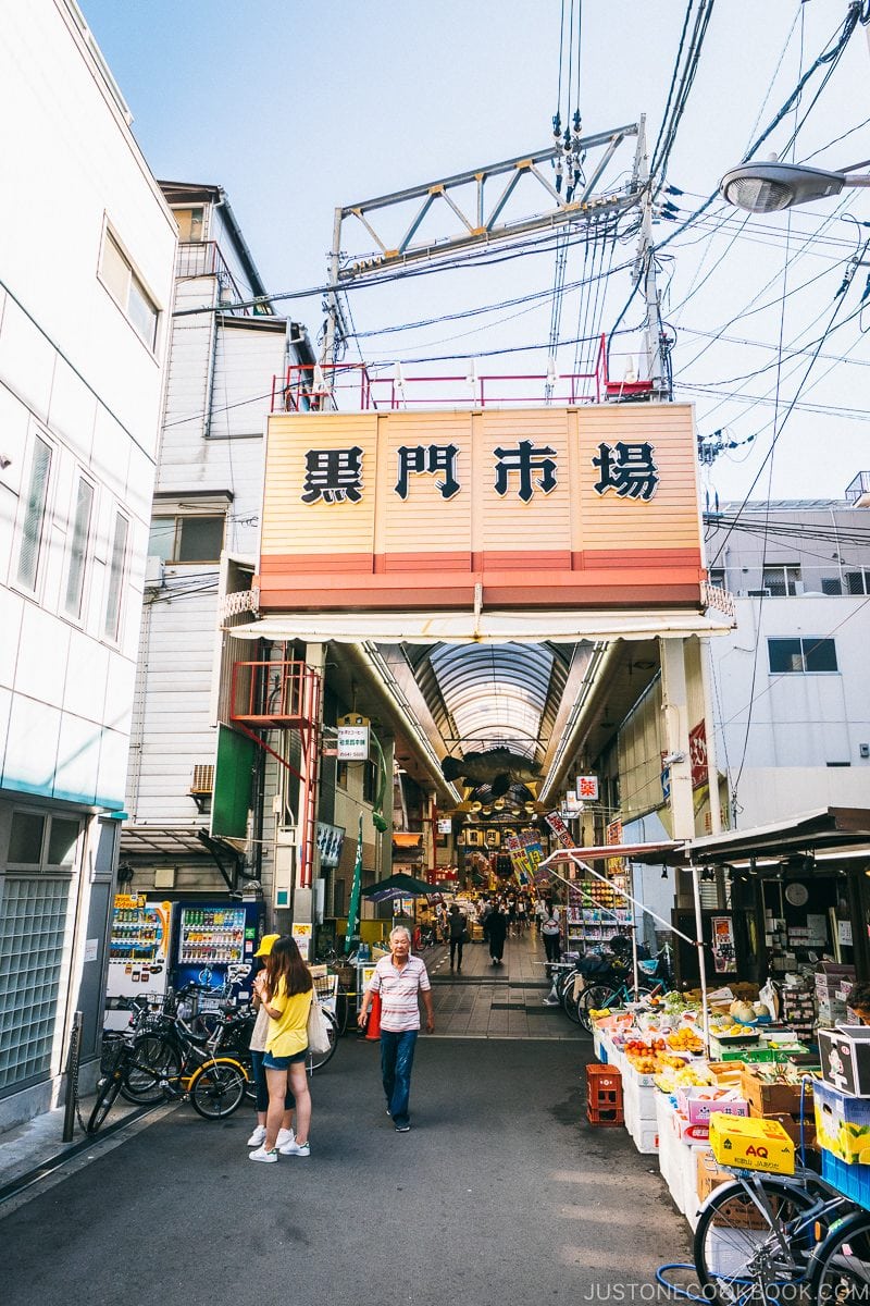 entrance to Kuromon Ichiba Market - Osaka Guide: Kuromon Ichiba Market and Kitchenware Street | www.justonecookbook.com