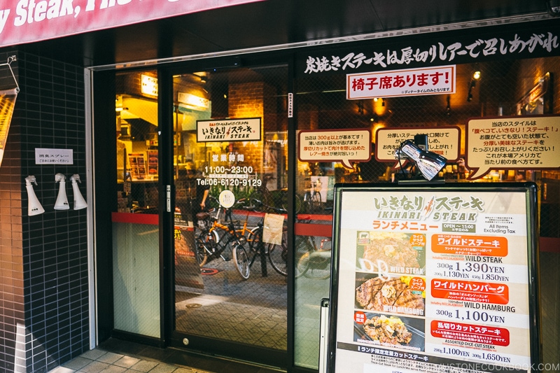 Popular steak chain Ikinari Steak - Osaka Guide: Amerikamura & Shinsaibashi Shopping Street | www.justonecookbook.com