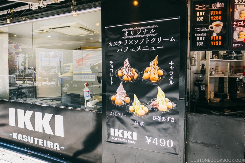  IKKI kasuteira sweets shop - Osaka Guide: Amerikamura &amp; Shinsaibashi Shopping Street | www.justonecookbook.com