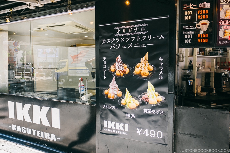 IKKI kasuteira sweets shop - Osaka Guide: Amerikamura & Shinsaibashi Shopping Street | www.justonecookbook.com