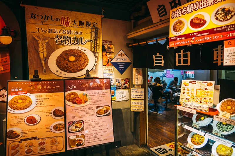 Jiyuken at Naniwa Kushinbo Yokocho - Osaka Guide: Tempozan Harbor Village | www.justonecookbook.com