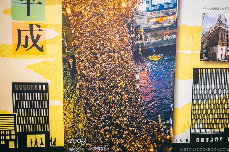 photo of Pedestrians crowding Ebisu Bridge in 2003 after Hanshin Tiger won league champion - Osaka Guide: Amerikamura &amp; Shinsaibashi Shopping Street | www.justonecookbook.com