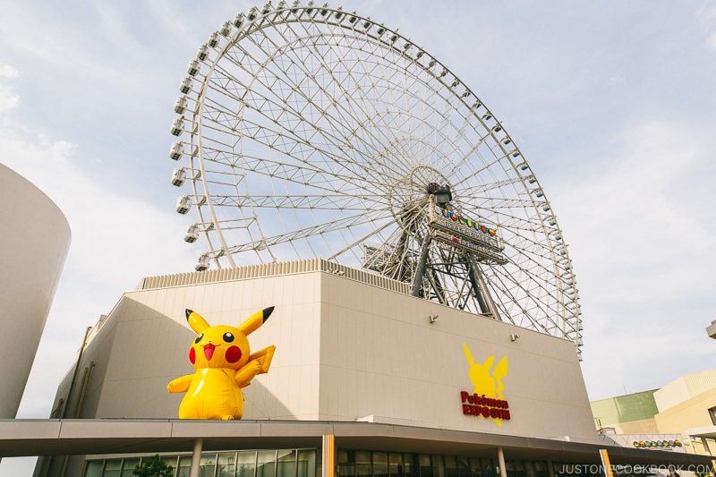 Redhorse Osaka Wheel - Osaka Guide: Expocity | www.justonecookbook.com