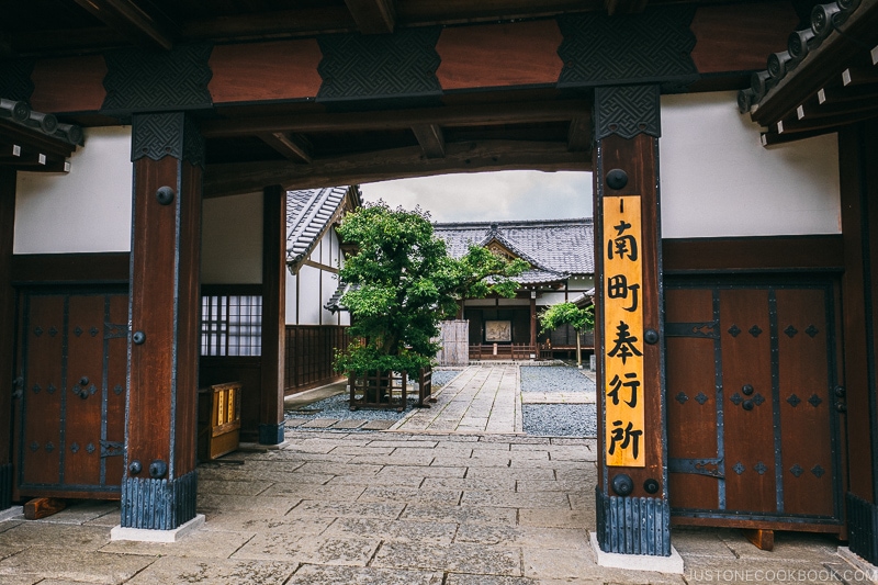Minamimachi Magistrates Office - Nikko Travel Guide : Edo Wonderland Nikko Edomura | www.justonecookbook.com