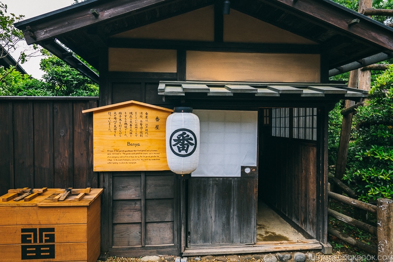 banya guardhouse - Nikko Travel Guide : Edo Wonderland Nikko Edomura | www.justonecookbook.com