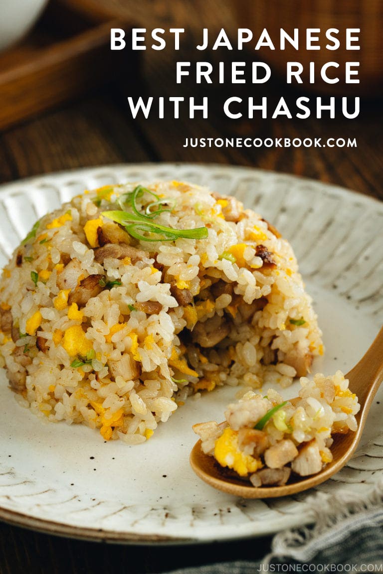Chashu Fried Rice チャーシューチャーハン • Just One Cookbook