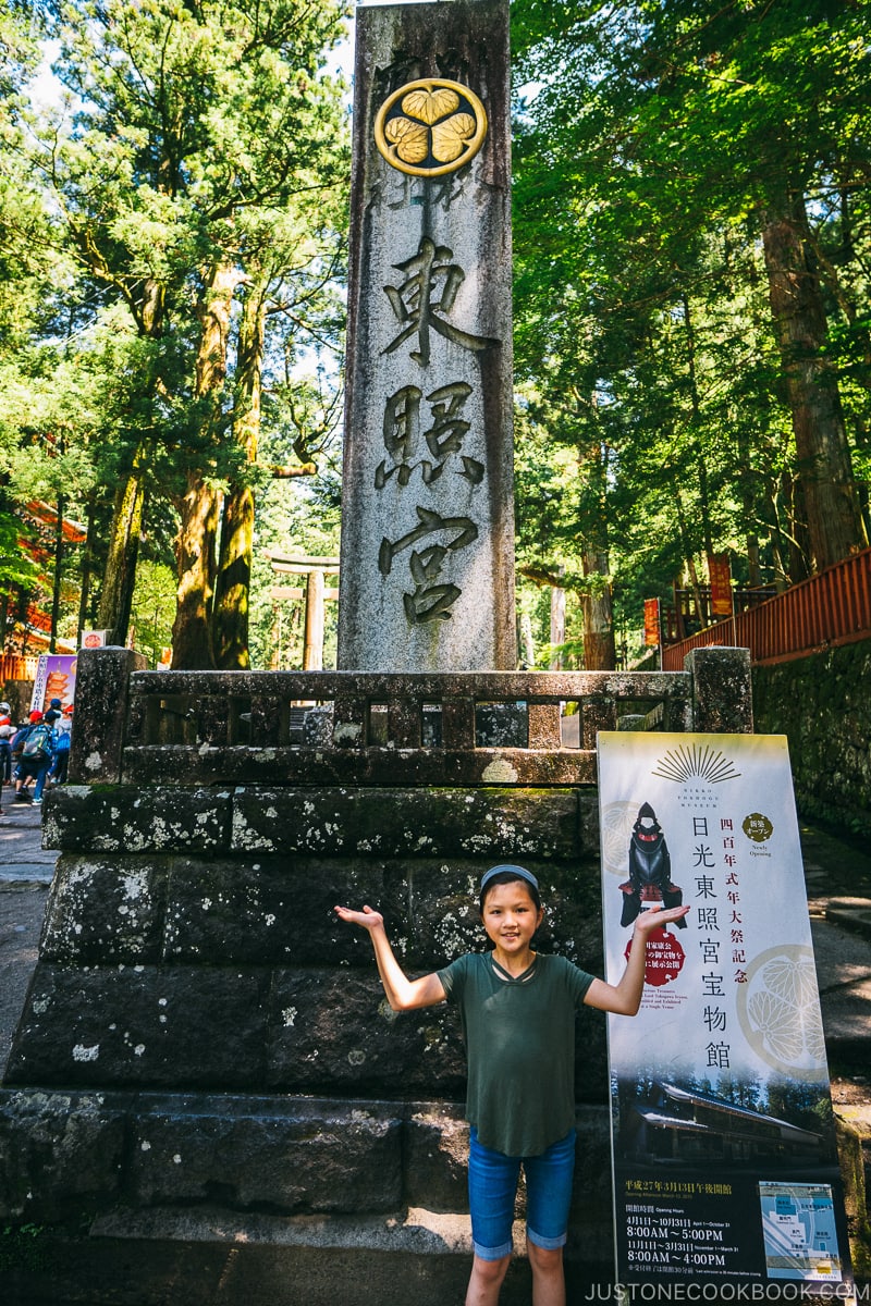 child in front of Toshogu sign - Nikko Travel Guide : Nikko Toshogu Shrine | www.justonecookbook.com