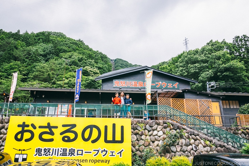 Kinugawa onsen ropeway