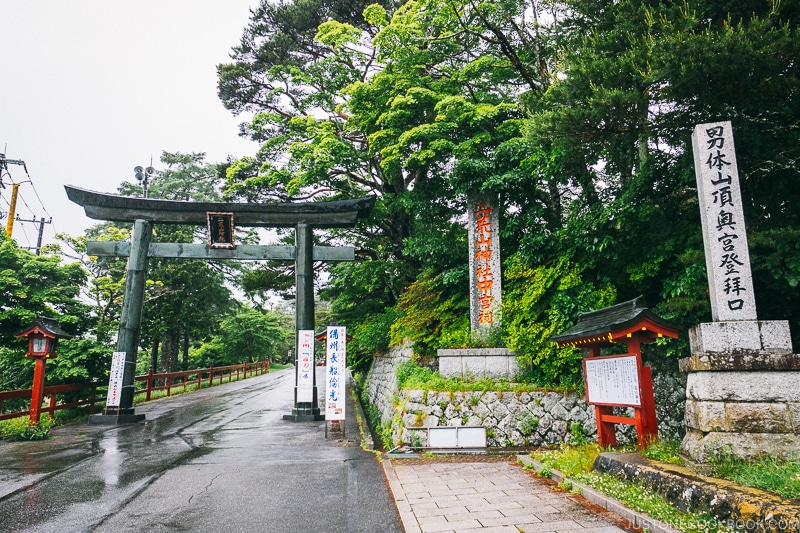 Futarasan Chugushi Shrine torii gate - Things to do around Lake Chuzenji | www.justonecookbook.com